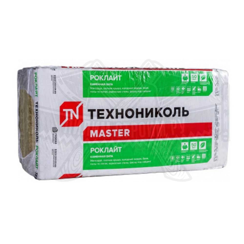 Утеплитель Технониколь 1200х600х50 мм (5.76 м2)